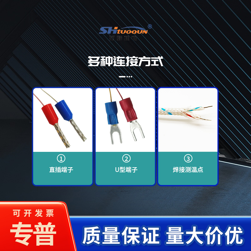 拓群日本二宮玻璃纖維測(cè)溫線 K型熱電偶線感溫補(bǔ)償導(dǎo)線K-H-GG