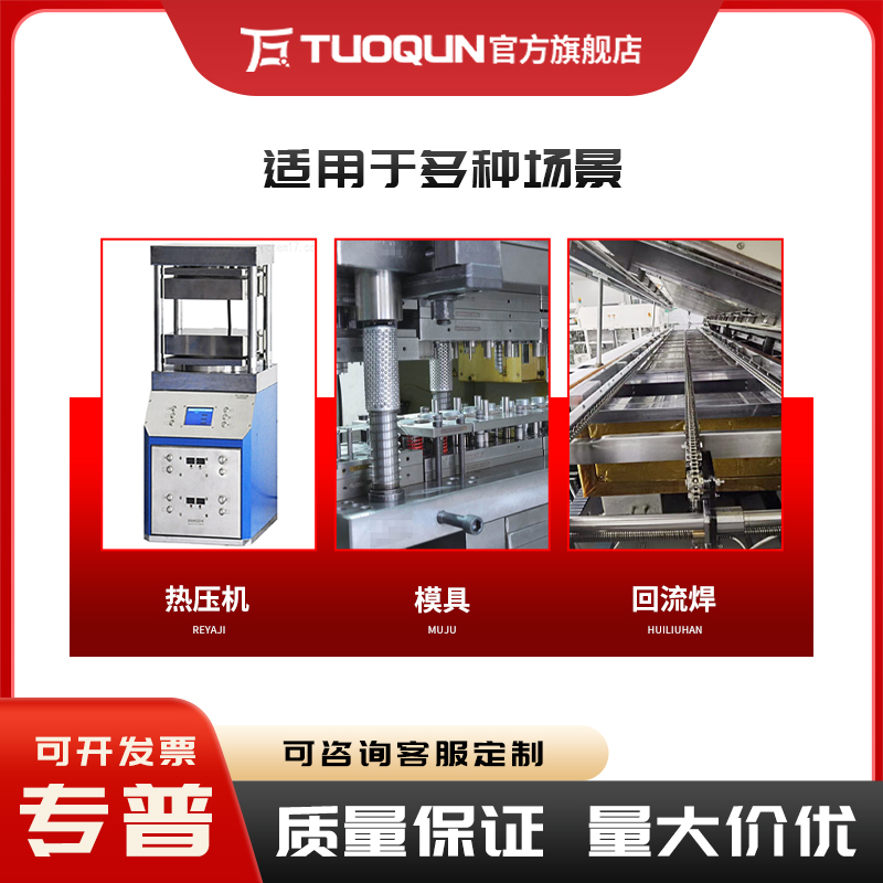 薄片式熱電偶鋰電池爆破實(shí)驗(yàn)專用k型玻璃纖維材質(zhì)探頭溫度傳感器